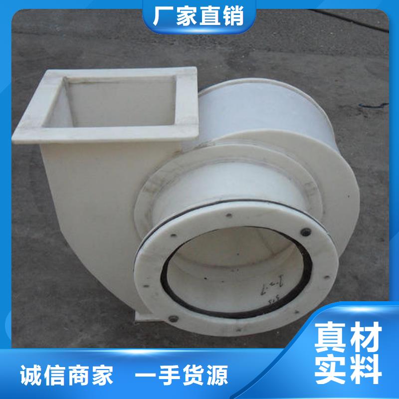 pp離心風(fēng)機(jī)長期合作