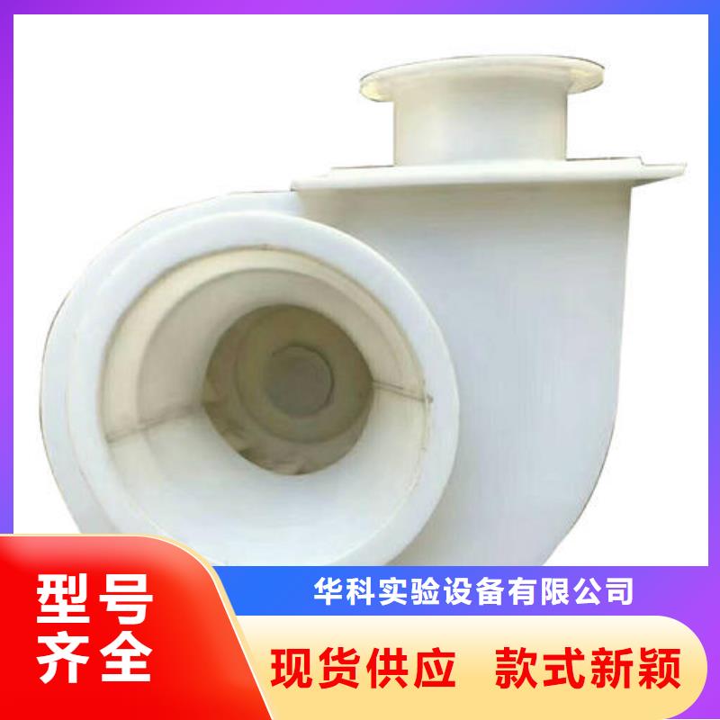 通风柜视频-通风柜-天弘实验仪器制造(肇庆市分公司)服务区域广宁|端州|汕尾|中山|潮州|汕头
