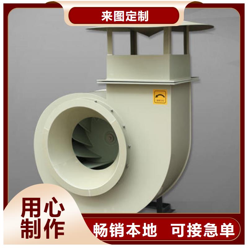 pp離心風(fēng)機(jī)長期合作