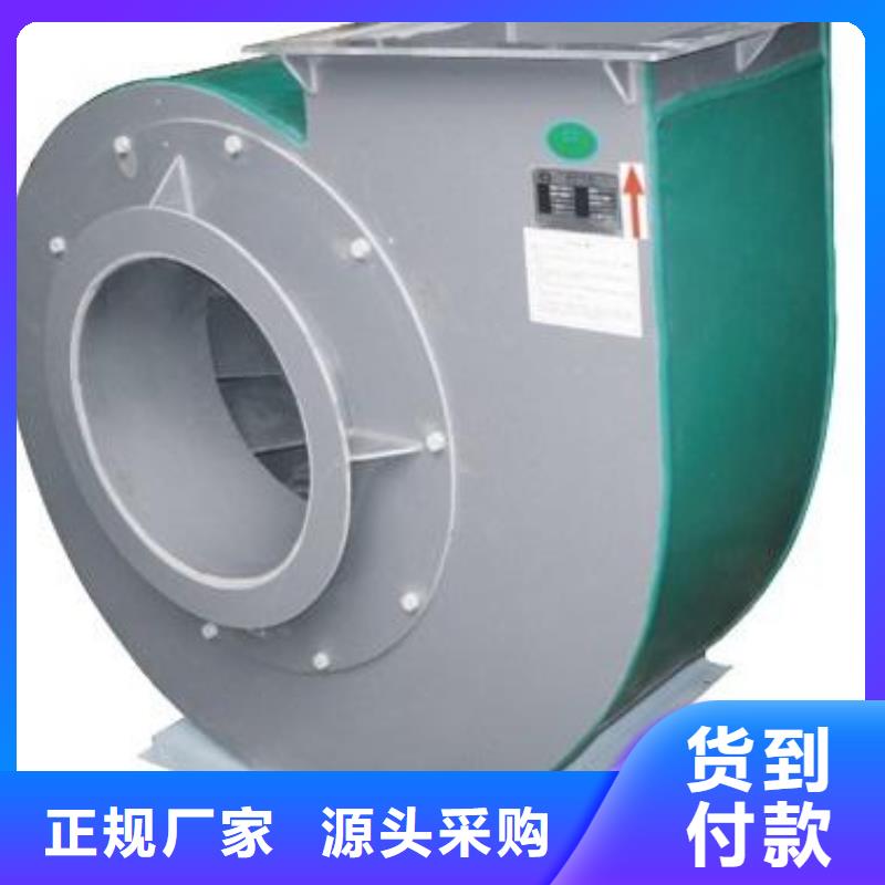 pp離心風(fēng)機(jī)長期合作