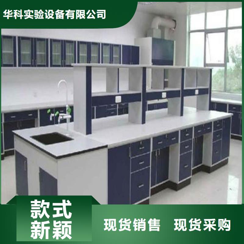 pp实验台-实验台联系厂家