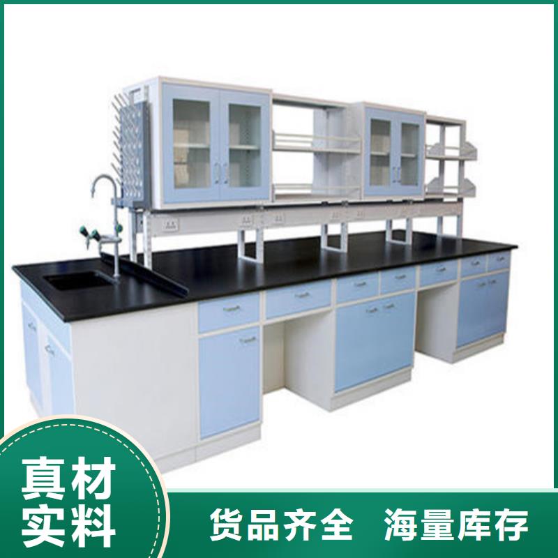 實驗臺鋼木歡迎采購