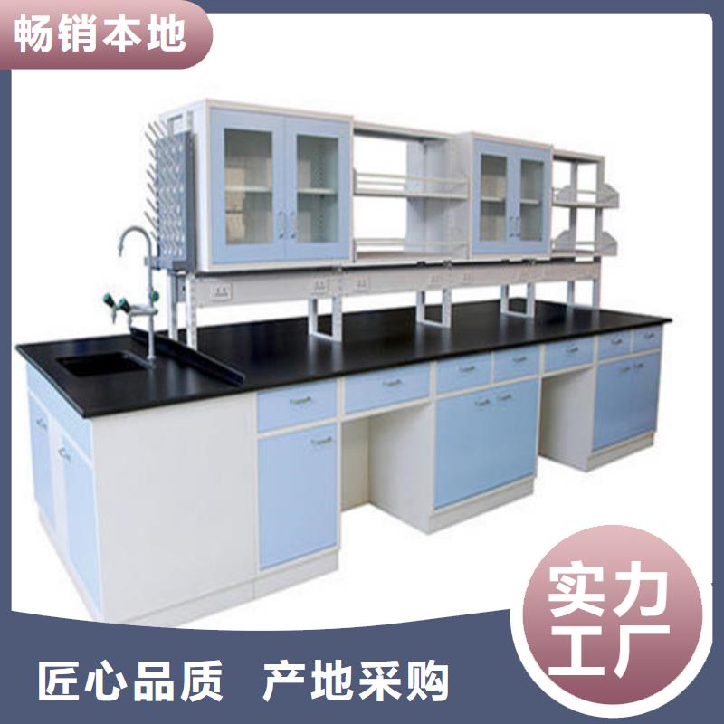 pp实验台实验室工作台厂家直销大量现货
