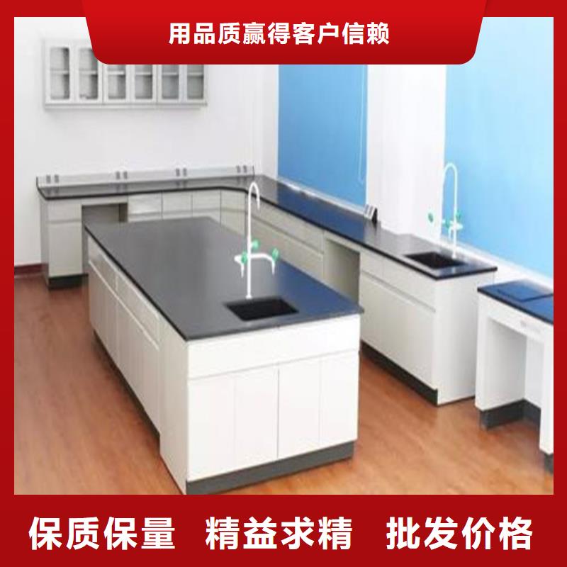 pp實驗臺實驗臺品質之選