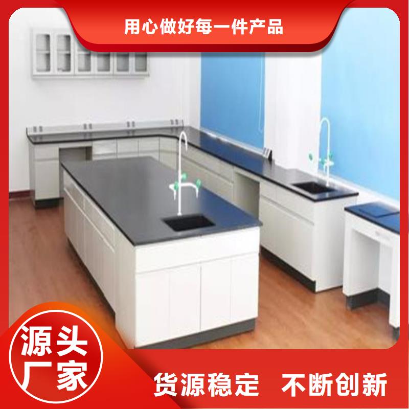 pp實驗臺pp實驗臺產品實拍