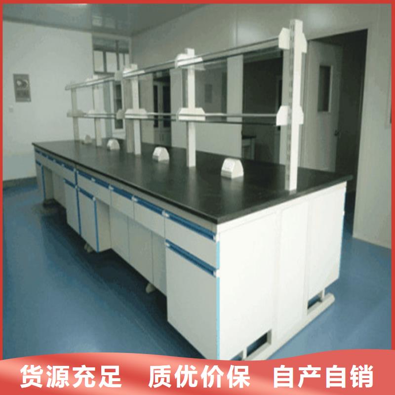 pp实验台实验室工作台厂家直销大量现货