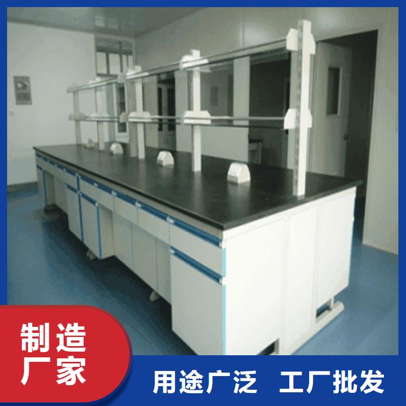 pp實驗臺實驗室工作臺廠家直銷大量現(xiàn)貨