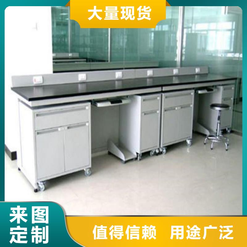 pp實驗臺實驗室工作臺廠家直銷大量現(xiàn)貨
