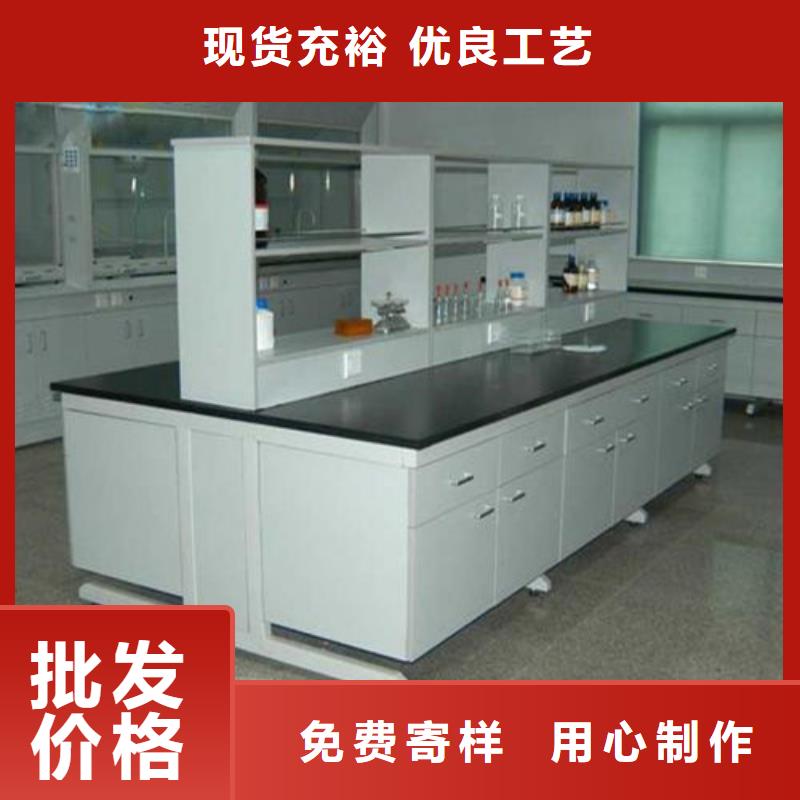 pp實驗臺實驗臺品質之選