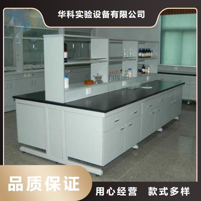 pp实验台【实验室工作台】工厂采购-可发货到呼和浩特|阿拉善|锡林郭勒|乌海|兴安|乌兰察布|赤峰