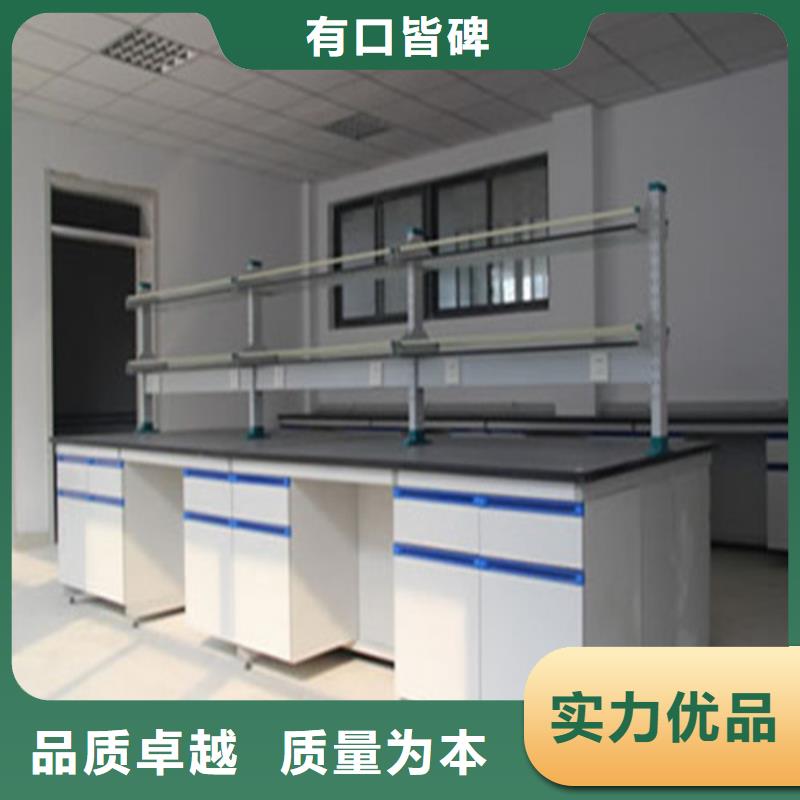 pp實驗臺實驗室工作臺廠家直銷大量現(xiàn)貨