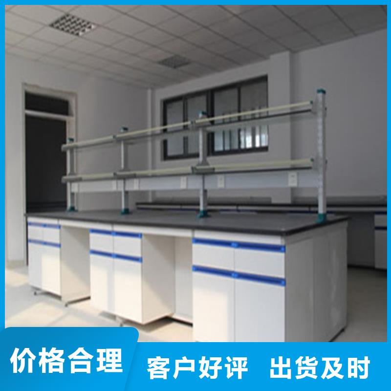 實驗臺鋼木歡迎采購