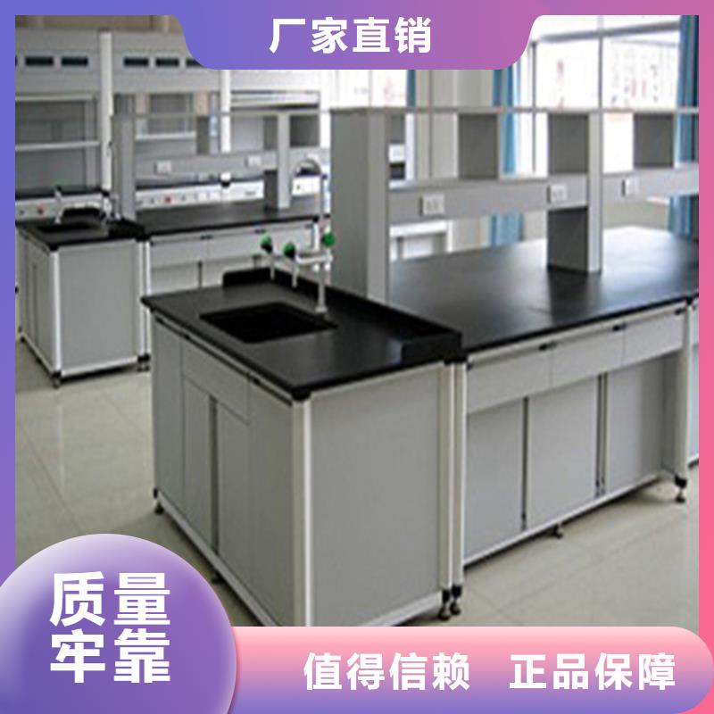 pp實驗臺,pp實驗臺品牌大廠家
