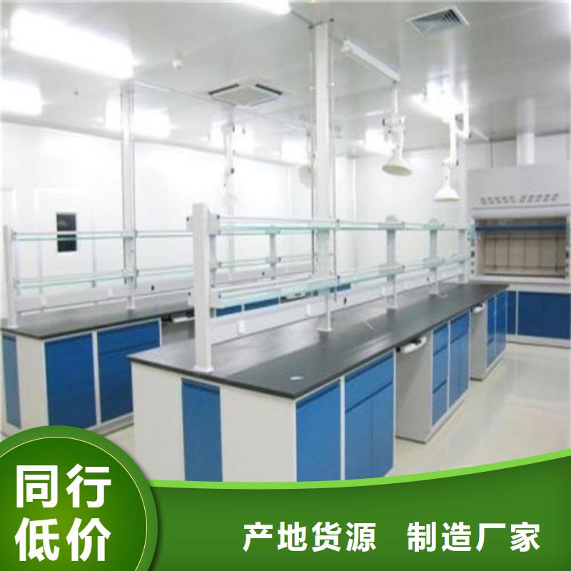 pp實驗臺實驗臺質量無憂