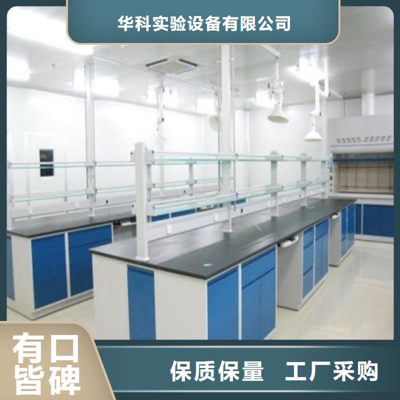pp實驗臺實驗室工作臺廠家直銷大量現(xiàn)貨