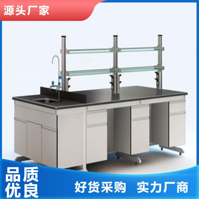 pp實驗臺-實驗臺聯(lián)系廠家