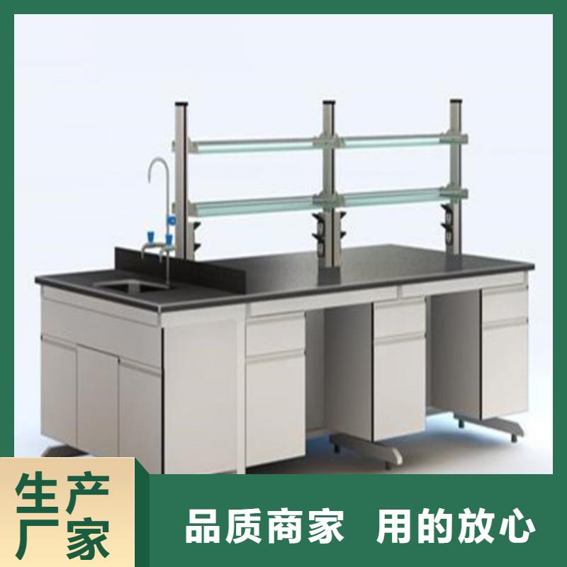 pp實驗臺實驗室工作臺廠家直銷大量現(xiàn)貨