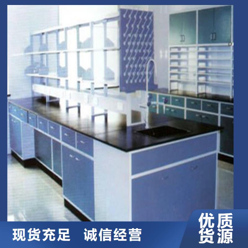 pp實驗臺實驗室工作臺廠家直銷大量現(xiàn)貨