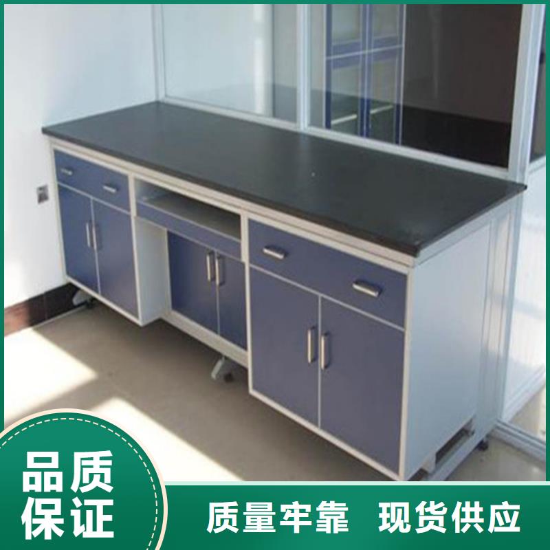 pp实验台实验室工作台厂家直销大量现货