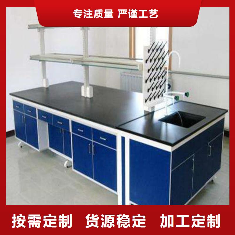 pp實驗臺實驗室工作臺廠家直銷大量現(xiàn)貨