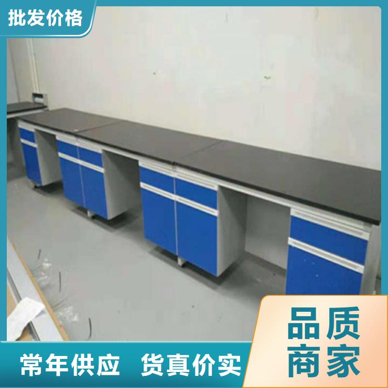 pp实验台实验室工作台厂家直销大量现货