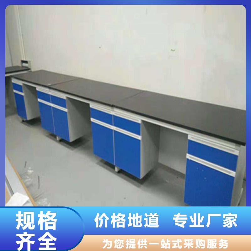 pp实验台实验室工作台厂家直销大量现货