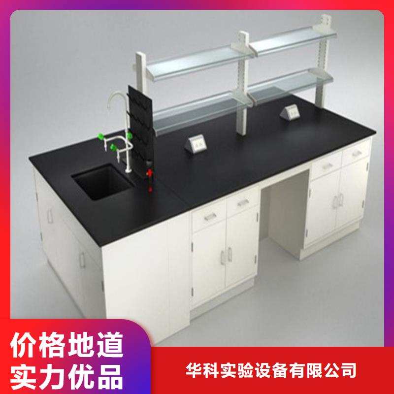 pp實驗臺-實驗臺聯(lián)系廠家