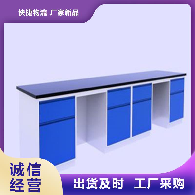 pp实验台实验室工作台厂家直销大量现货