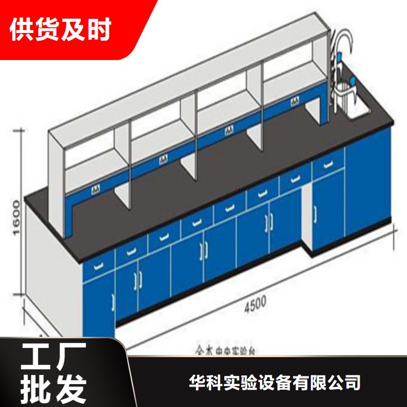 pp實驗臺-實驗臺聯(lián)系廠家