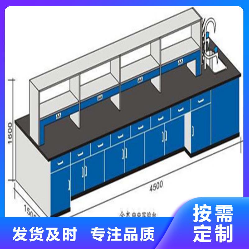 pp實驗臺實驗臺品質之選