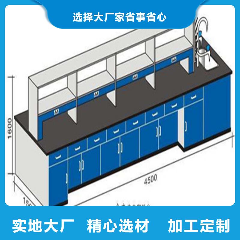 pp實驗臺化驗室操作臺種類多質量好