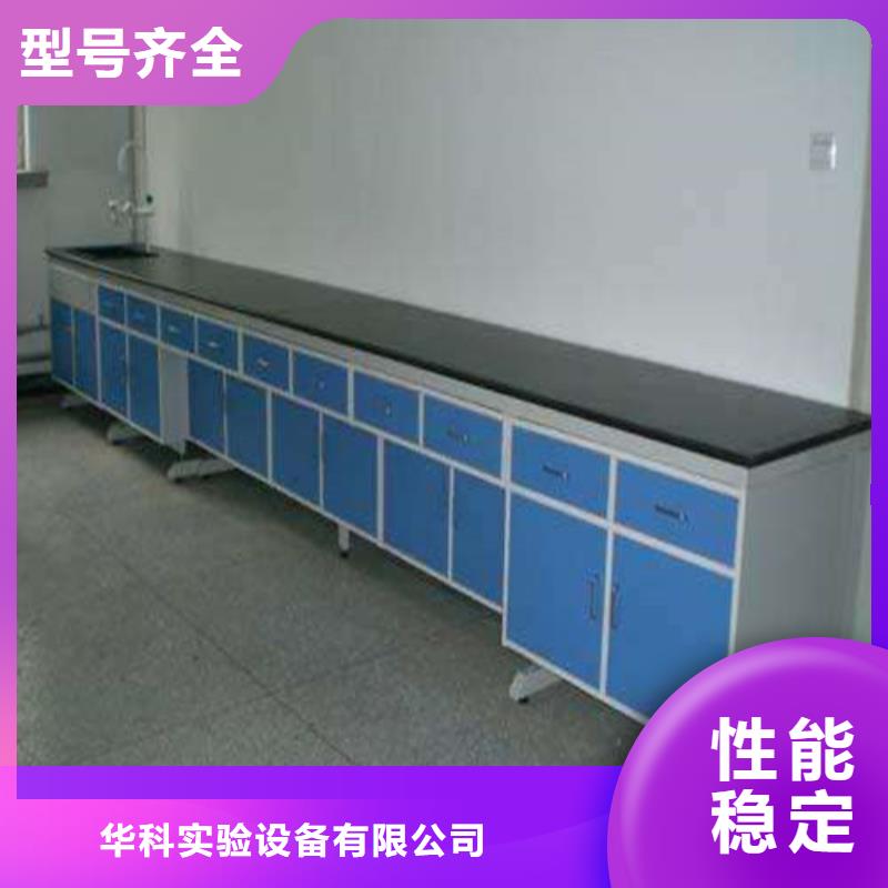 pp實驗臺實驗室工作臺廠家直銷大量現(xiàn)貨