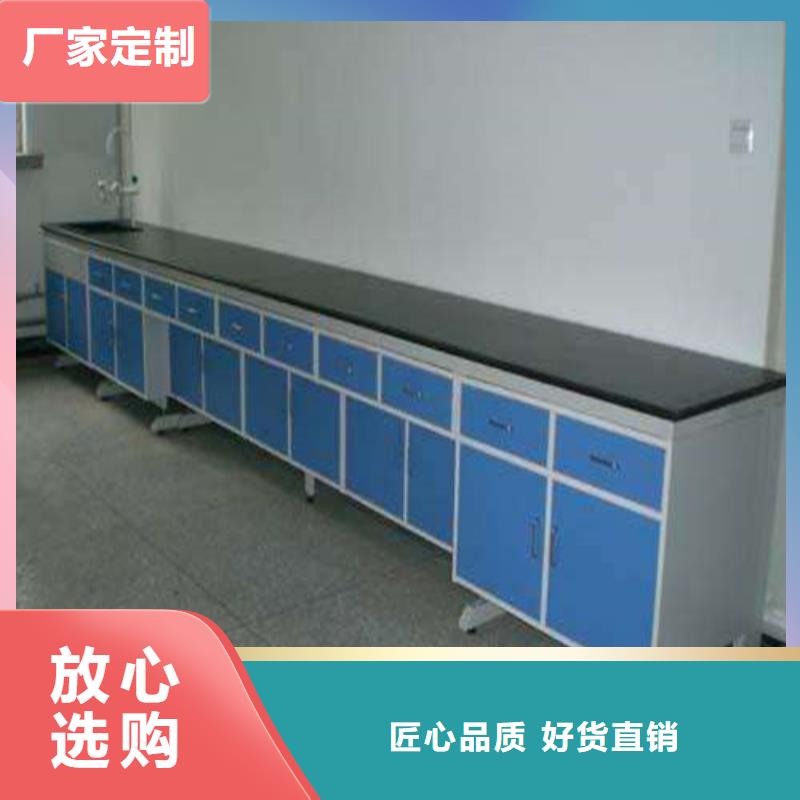 pp实验台实验室工作台厂家直销大量现货
