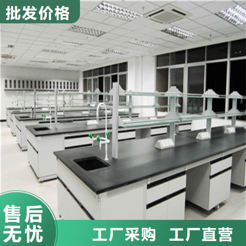 pp實驗臺實驗臺品質之選