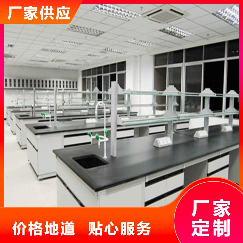 pp實驗臺實驗室工作臺廠家直銷大量現(xiàn)貨