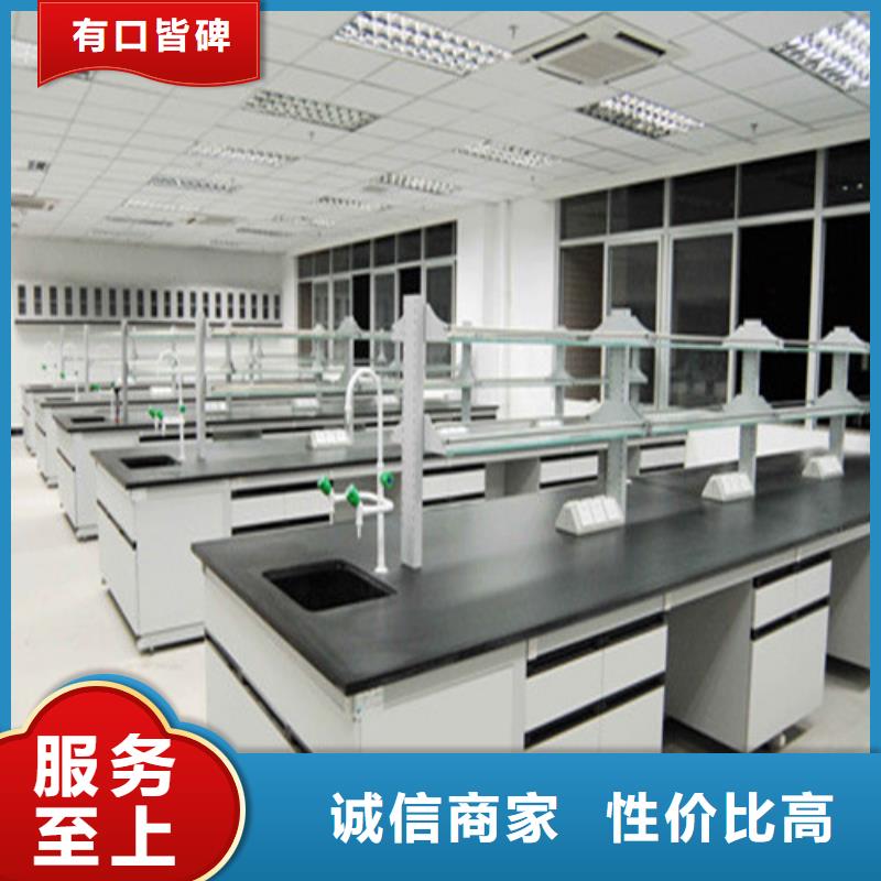 pp实验台实验室工作台厂家直销大量现货
