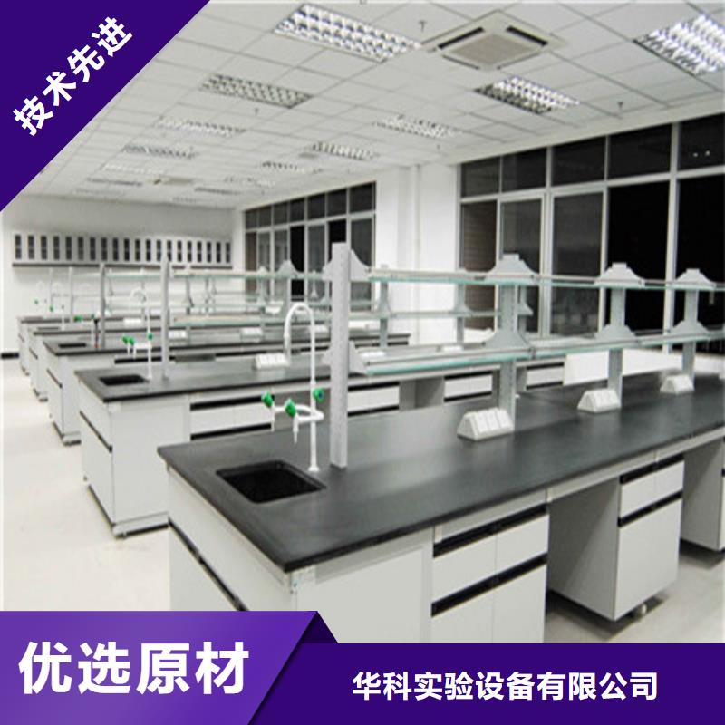 pp實驗臺化驗室操作臺種類多質量好