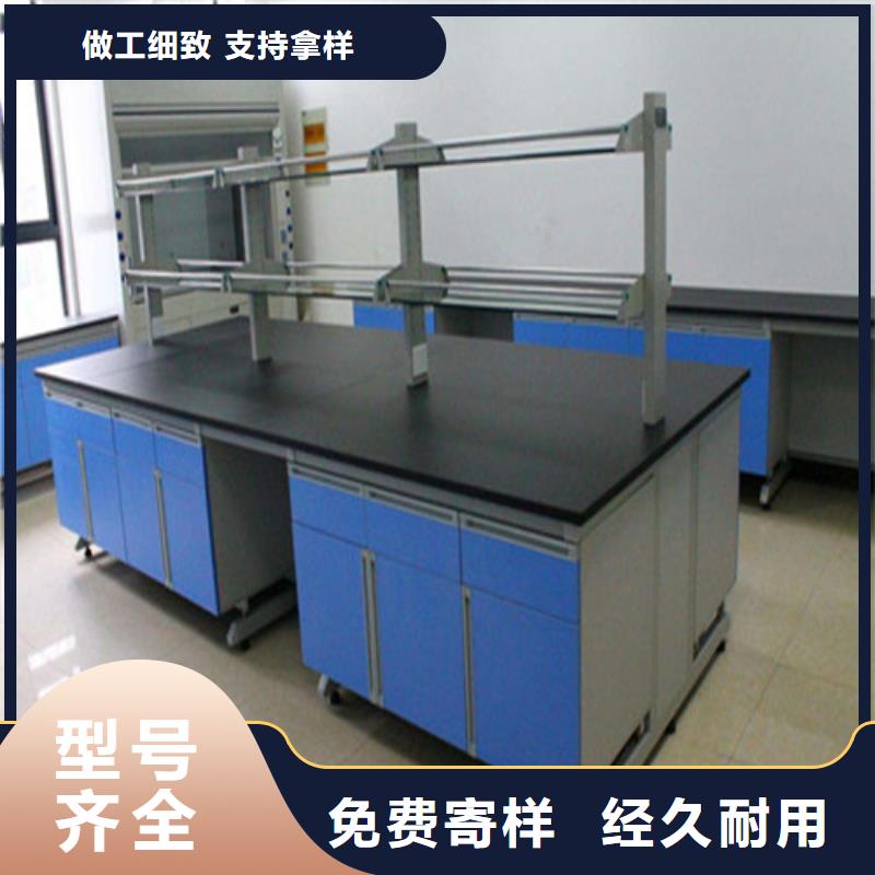 pp實驗臺實驗室工作臺廠家直銷大量現(xiàn)貨