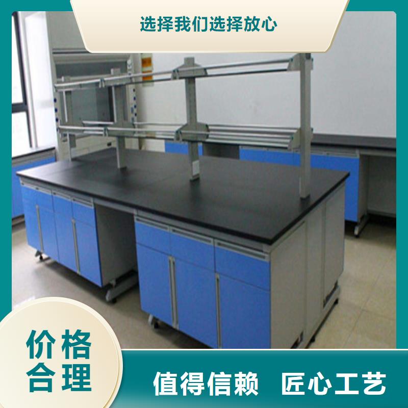 pp實驗臺化驗室操作臺種類多質量好