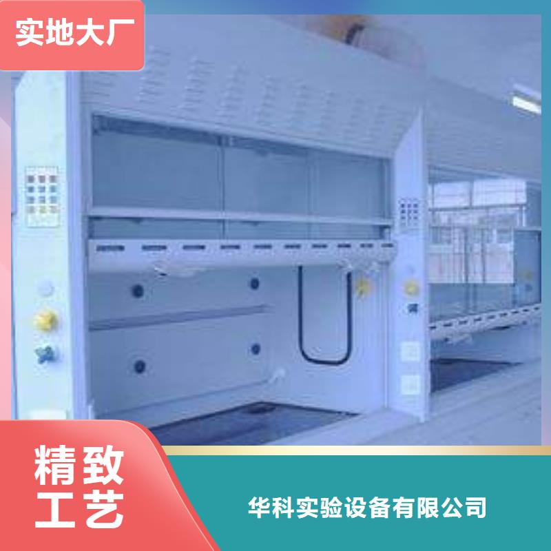 |城中|柳南|钦州|来宾|防城港|南宁|崇左|贺州|玉林天弘【 通风柜实验台厂家直发】