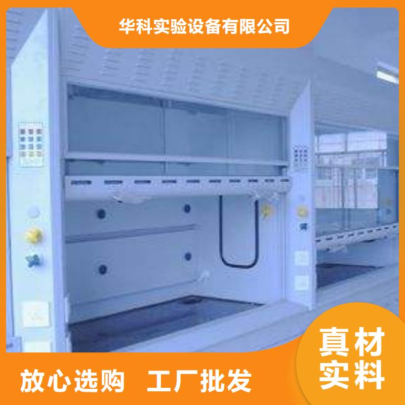 全鋼通風柜_通風柜批發采購物美價廉