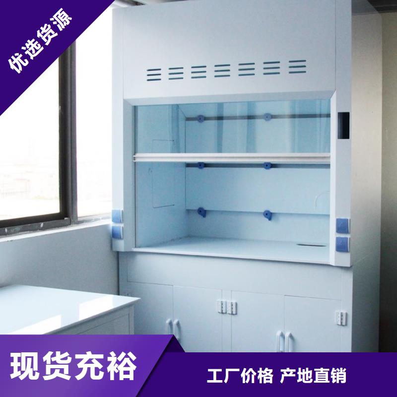通風柜尺寸