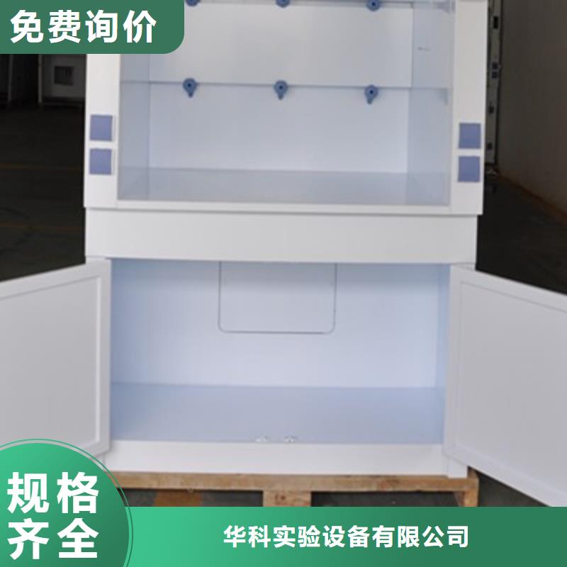 1200通風柜_抗腐蝕材料—更量身定做