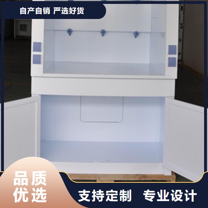 |城中|柳南|钦州|来宾|防城港|南宁|崇左|贺州|玉林天弘【 通风柜实验台厂家直发】