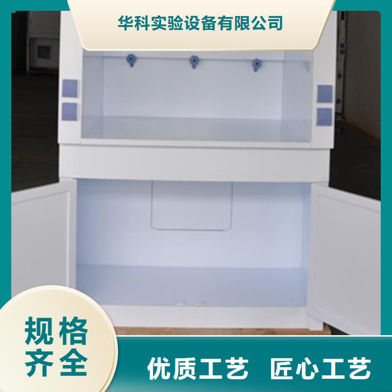 通风柜视频-通风柜|广西省柳州市|城中|柳城|梧州|贵港|北海|河池|来宾|钦州|崇左