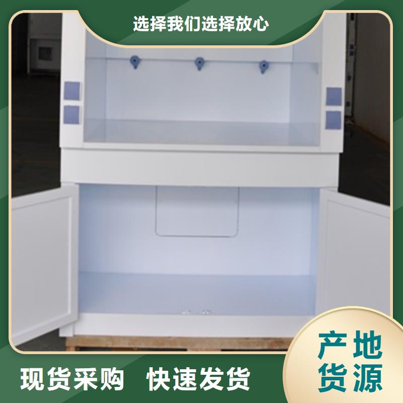實驗室通風柜公司