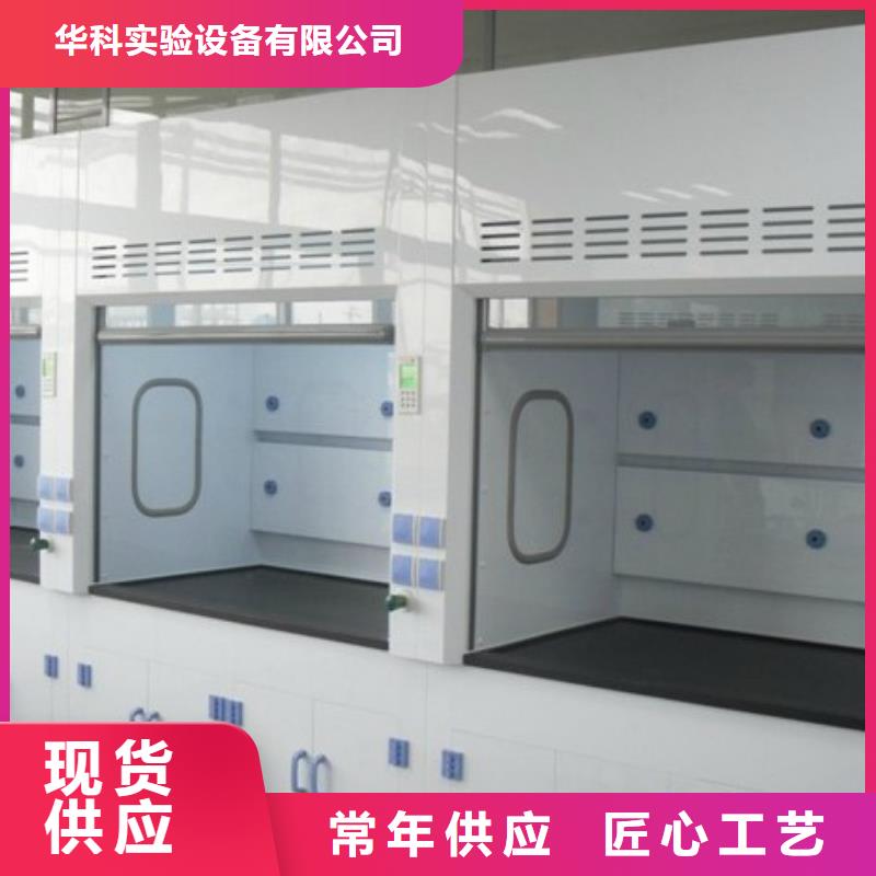 通風試劑柜_裝修廢棄理一站服務新穎