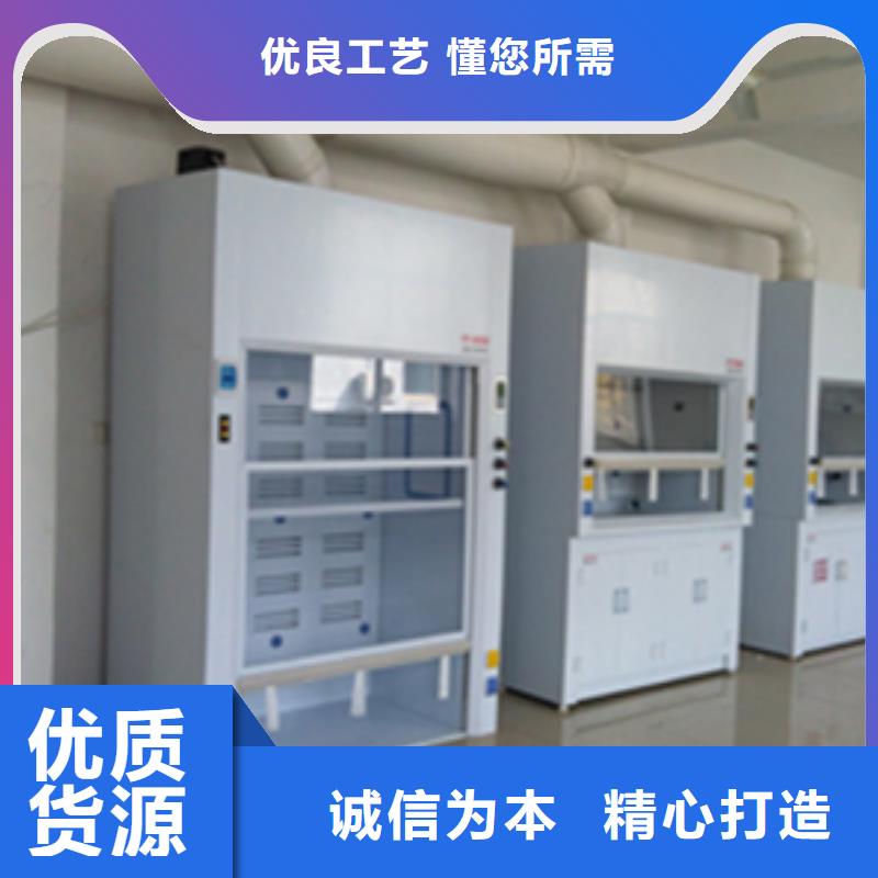 化學通風柜_全鋼美觀供氣系統好