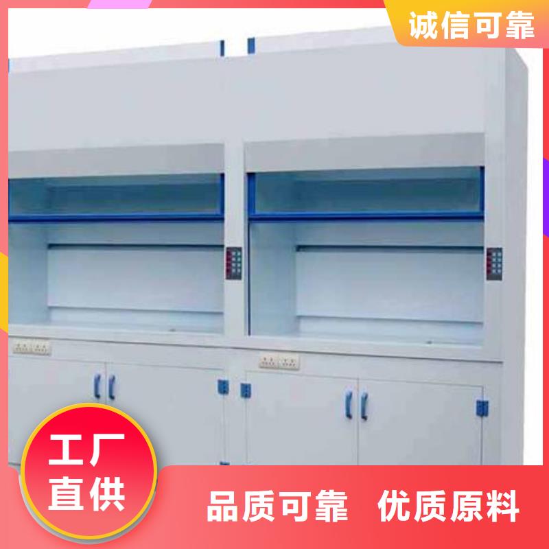 實驗室的通風柜