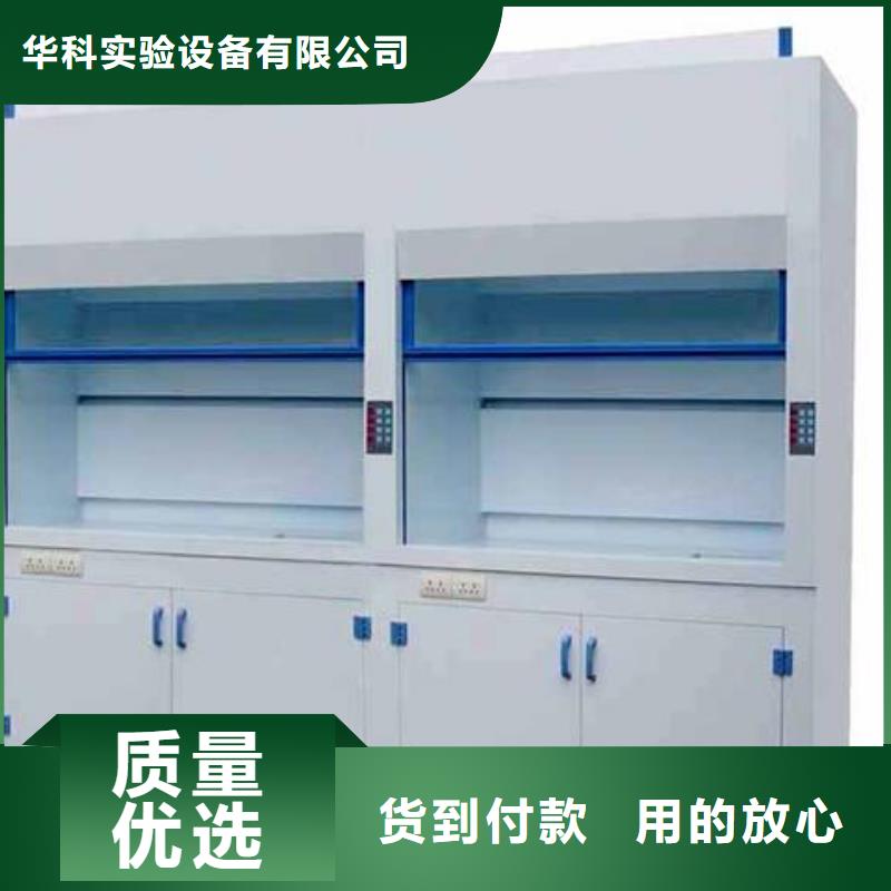 通風(fēng)柜器皿柜_量身定做潔凈裝修